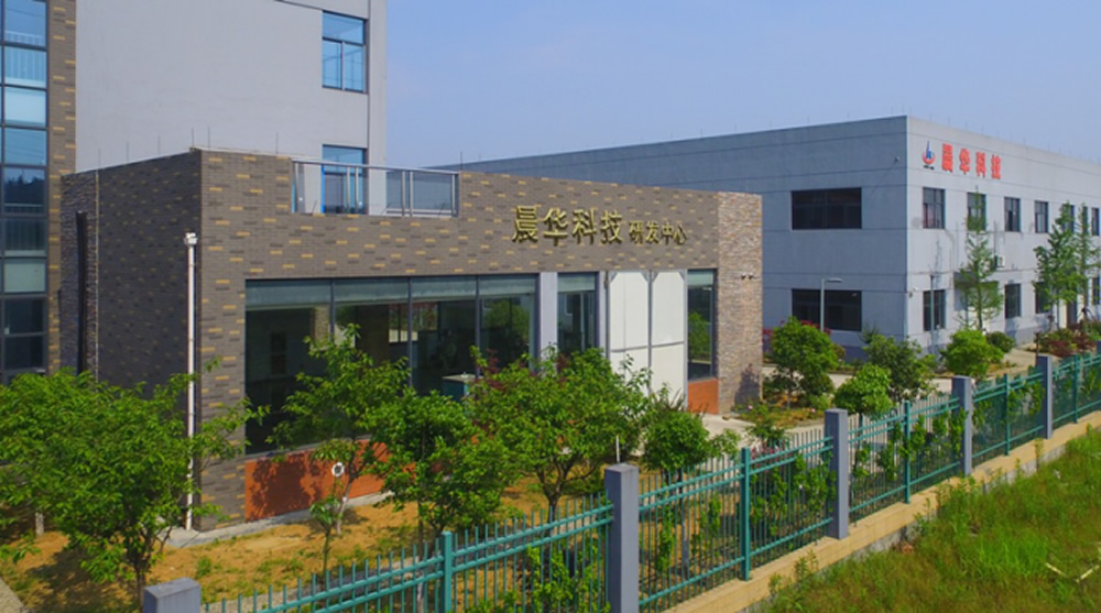 4008云顶集团科技研发中心